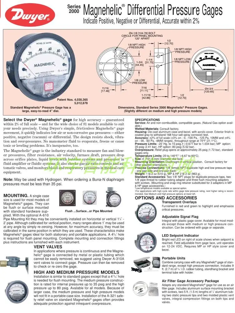 Dwyer цифровой передатчик Давление датчик DM-2000-LCD DM-2001-LCD DM-2002-LCD DM-2003-LCD DM-2004-LCD DM-2005-LCD