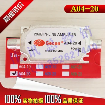 

A04-20 Line Amplifier Line Out Signal Enhancement Signal Amplifier 04-20