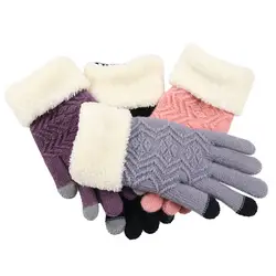 Повседневные перчатки женские зимние Полиэстеровые геометрические вязаные одноцветные варежки плюс бархатные толстые перчатки с полными