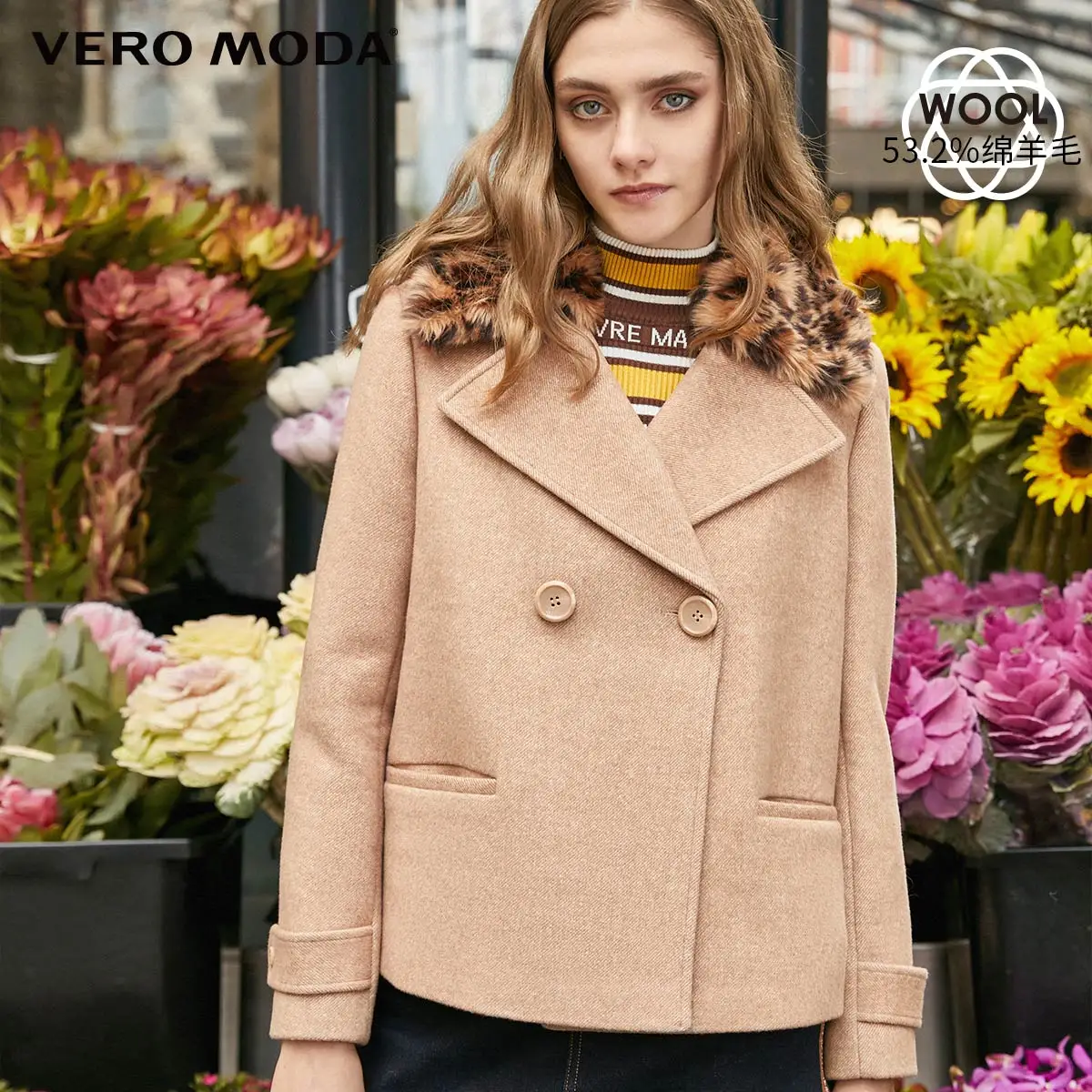 Vero Moda новое шерстяное пальто из овечьей шерсти с леопардовым принтом | 319327536 - Цвет: Candied ginger