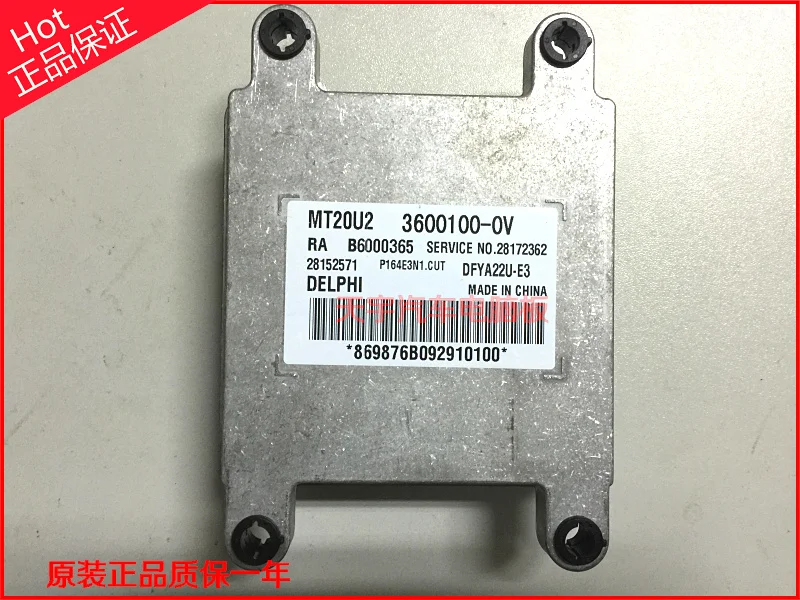 Машинный двигатель компьютерная плата ECU 28188946 B6000365 3600100-0 В