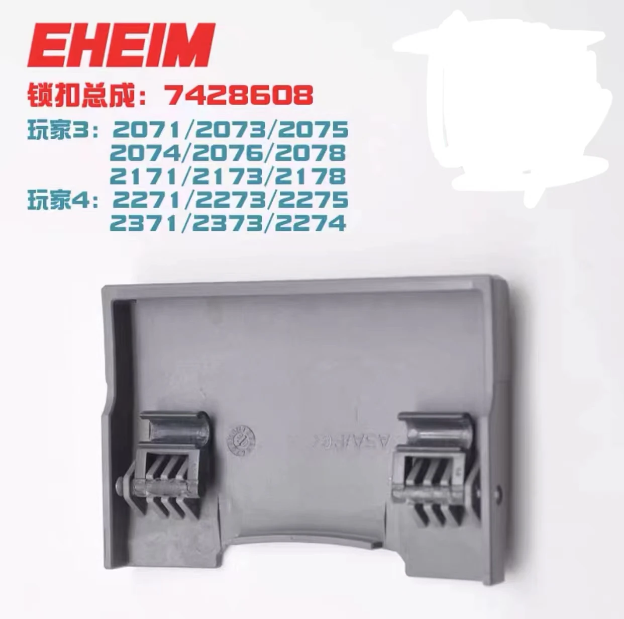 EHEIM Universal pumpe ersatzteile - AliExpress