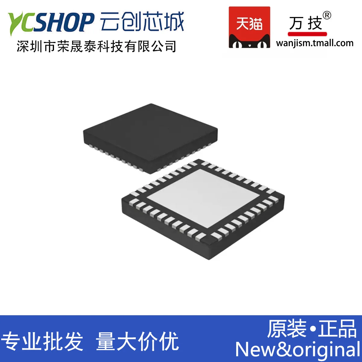 

Free shipping MT6625N MT6625N/A QFN40 WLAN BT FM GPSIC 10PCS