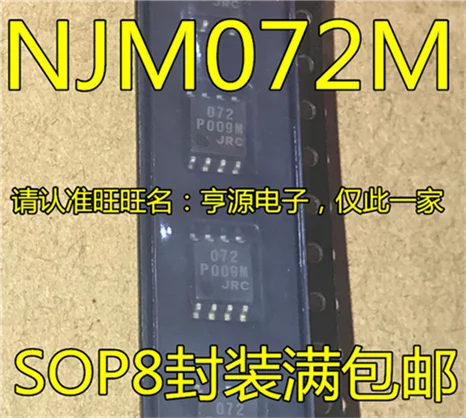 

JRC072 NJM072M 072 SOP8