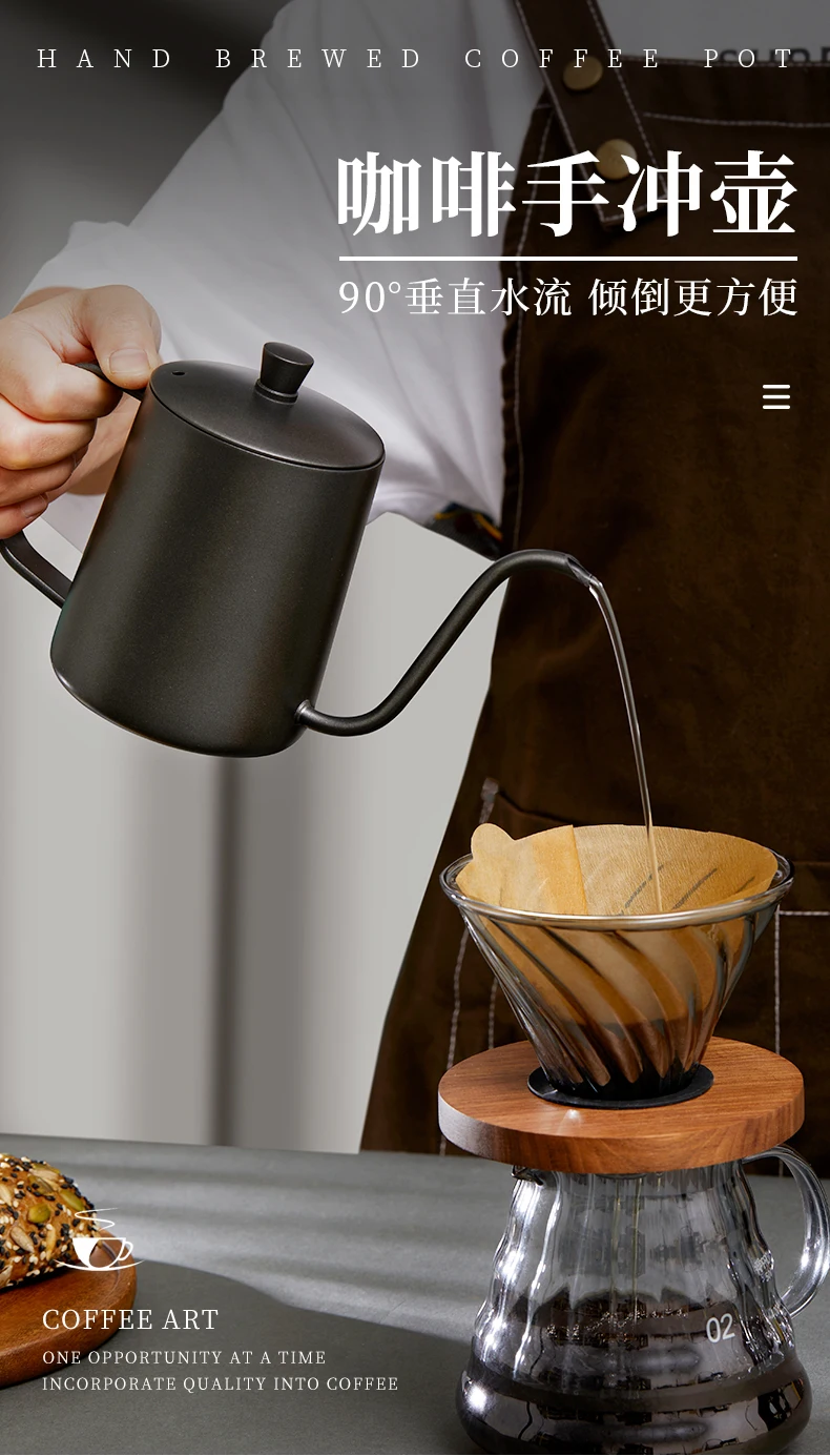 Drip Kettle 350ml 600ml Hand Make Coffee Tea Pot Non-stick Coating Food Grade Stainless Steel Gooseneck Drip Kettle Thin Mouth