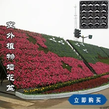 花墙板