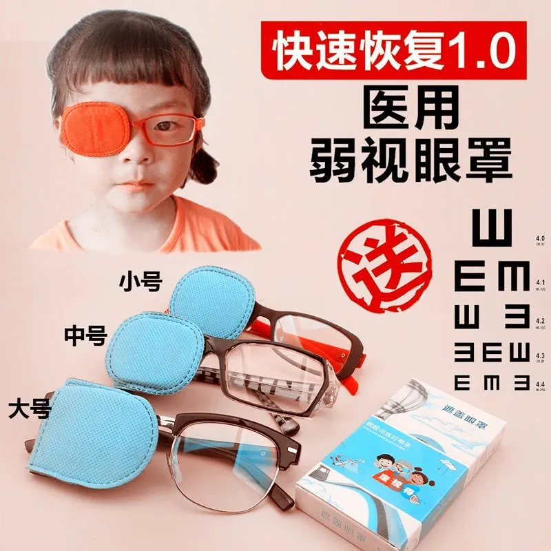 

Shade Cloth Soft Cleaning Thin Eyes Comfortable Monocular Cloth Alternate Children Single Eye Patch Weak Sight Cover Glasses Cas