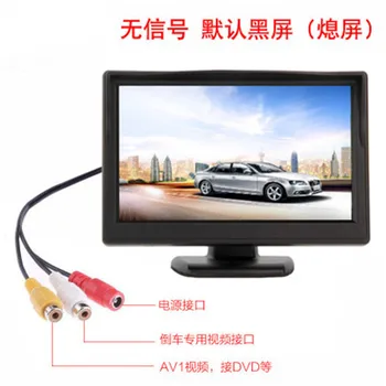 

5-inch black car LCD monitor suction cup bracket display Car Monitor Digital Screen For Reverse Rear View Camera