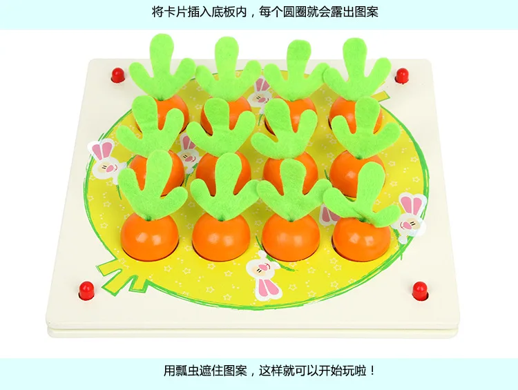 Wooden Radish ji yi qi Children Parent And Child Interactive Tabletop Game Early Childhood Educational Force Development Trainin