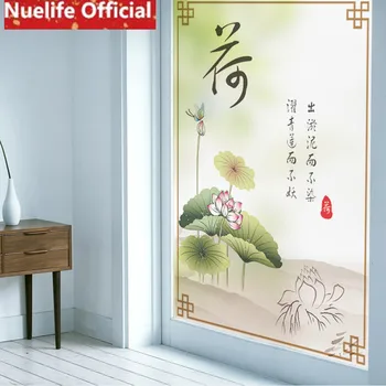 

Customized non-adhesive electrostatic glass film bathroom matte stickers balcony sunscreen window stickers lotus pattern film
