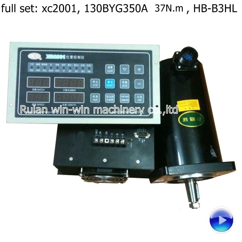 

full set 130BYG350A 37N.m motor HB-B3HL motor driver XC2001 computer position controller for bag making machine