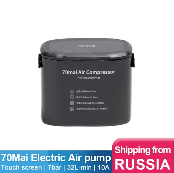 70mai Air Compressor 12V 70mai Protable Electric
