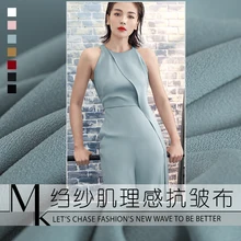 19 Осенняя Новинка, 7 цветов, чистый цвет, креп, брендовая ткань для женского платья, ширина 155 см, текстура, модная ткань,, распродажа