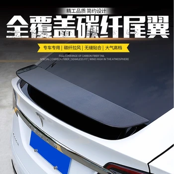 

JIOYNG ABS Car Rear Wing Trunk Lip Spoilers ( carbon fiber)Color Fits For Tesla MODEL X 2016 2017 2018