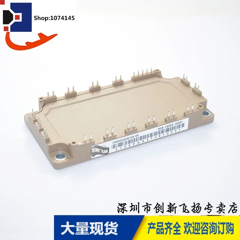 7MBR50SB120-5550A-1200V/