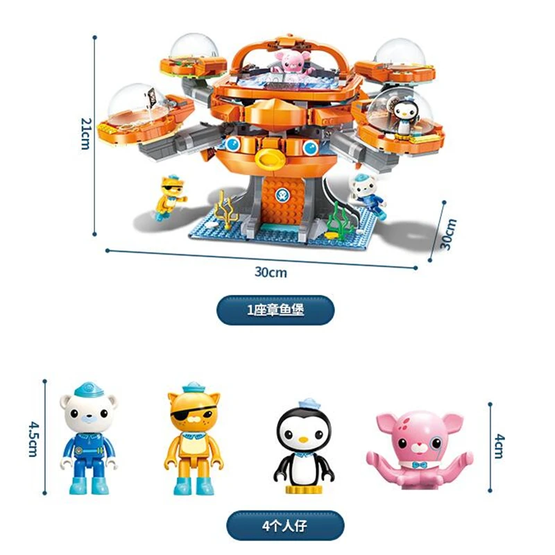 ENLIGHTEN-Ideas-City-Octopus-octopod-Octonauts-Cartoon-Building-Blocks-Sets-Bricks-Model-Kids-Classic-Compatible-Legoings (2)