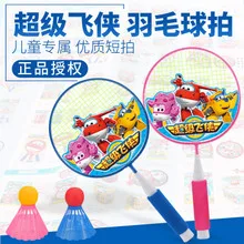Aojie ракетка для бадминтона, Детская ракетка, Детская игровая игрушка для фитнеса, для детей 2-5 лет, для занятий спортом на открытом воздухе