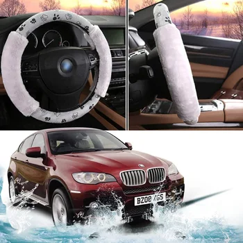 

Grey Color Soft Cute No Bad Smell Footprint Auto Car Interior Accessories Steering Wheels Cover Anti-slip 38CM 15"