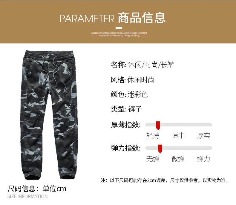Amazon AliExpress Spring New Style Men's Sports Camouflage Pants Men's Casual Beam Leg Popular Brand Bib Overall Men's
