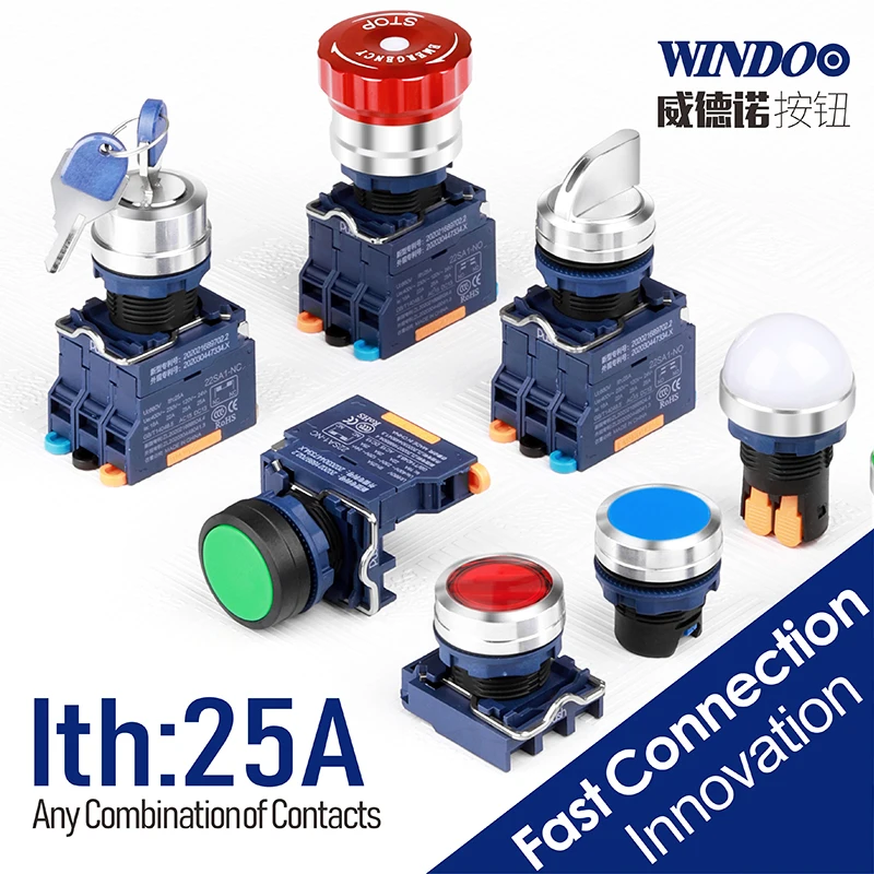 Высокоточные силовые кнопочные переключатели WINDOO 20A быстрое подключение