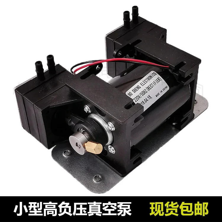 Oil free piston pump vacuum pump air pump 12V DC 512W vacuum -85KPA flow 15LPM dual head pressure 180KPA