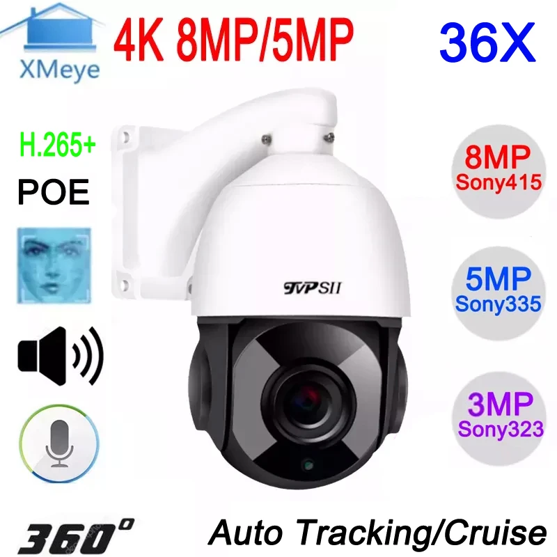 Уличная камера видеонаблюдения Sony335 H.265 с функцией обнаружения лица 8 Мп 4K 5 зум 36x