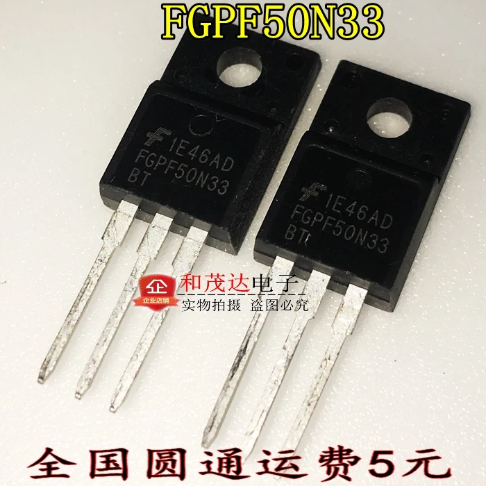 5 шт./FGPF50N33BT TO-220F FGPF50N33 TO220F