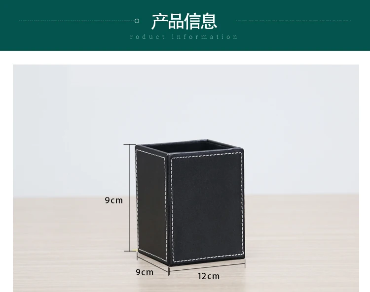 单笔筒_07