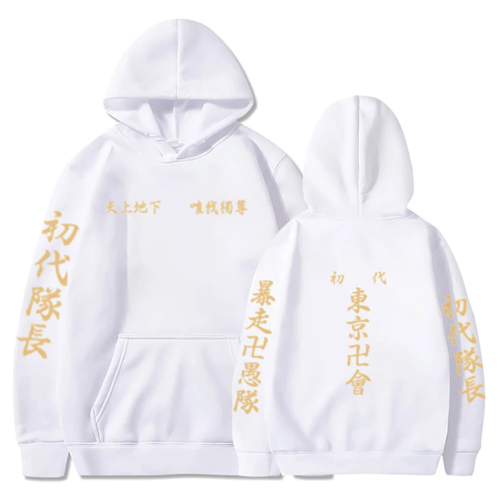 Tokyo Revengers  Oversized Hoodies Anime Hoodie Streetwear Sweatshirts Men Woman Cosplay Graphic Clothes Fleece Pullover mens hoodies sale Hoodies & Sweatshirts