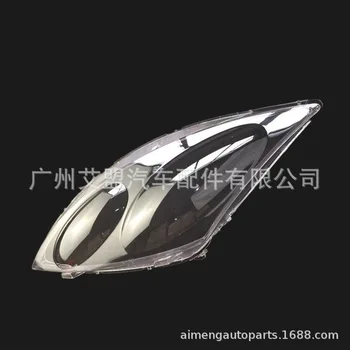 

Made for Great Wall Havel H5 large lampshade headlight transparent headlight lens cover