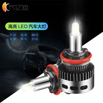 

360 degree luminous automobile LED headlamp H4 near far integrated highlight spotlight automobile LED headlamp hot sale