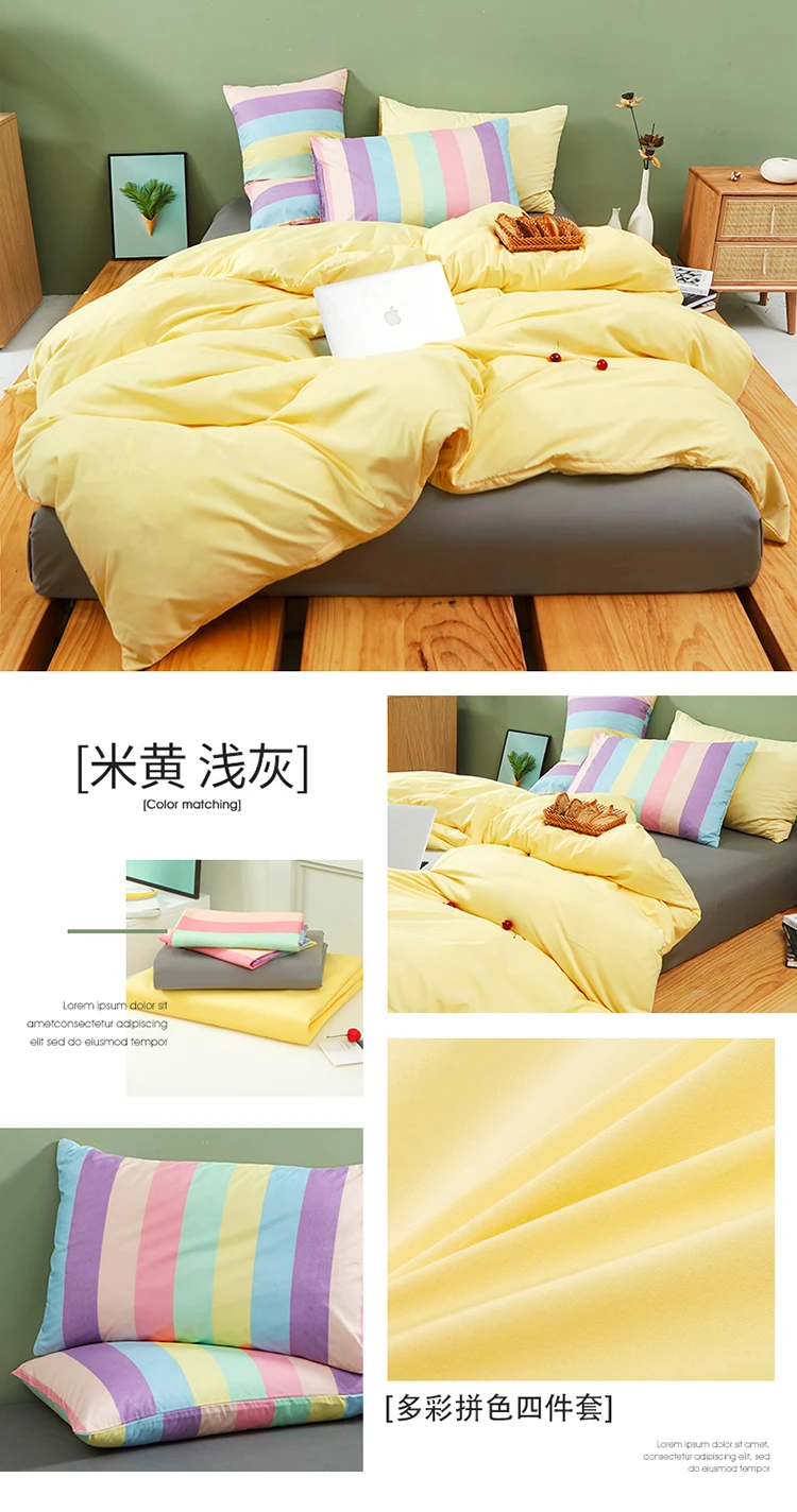 Kawaii Rainbow Bedding Set Fashion Matching Soft Warm Comfort A/B Brushed Fabric Bed sheet Duvet Cover Home King Queen Size 4pcs