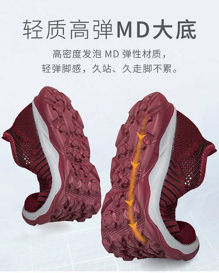 Women's Sports Shoes, Casual Shoes, Comfortable Mesh Lace, Short and Fat Women's Vulcanized Shoes, Mom and Dad's Shoes