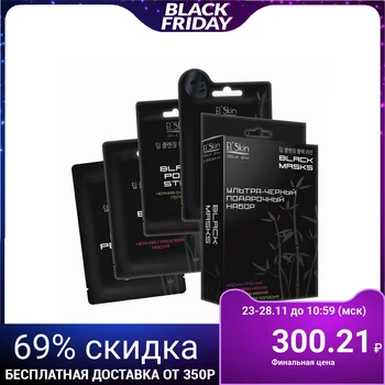 

El'skin "Ultra-Black" gift set 4669957