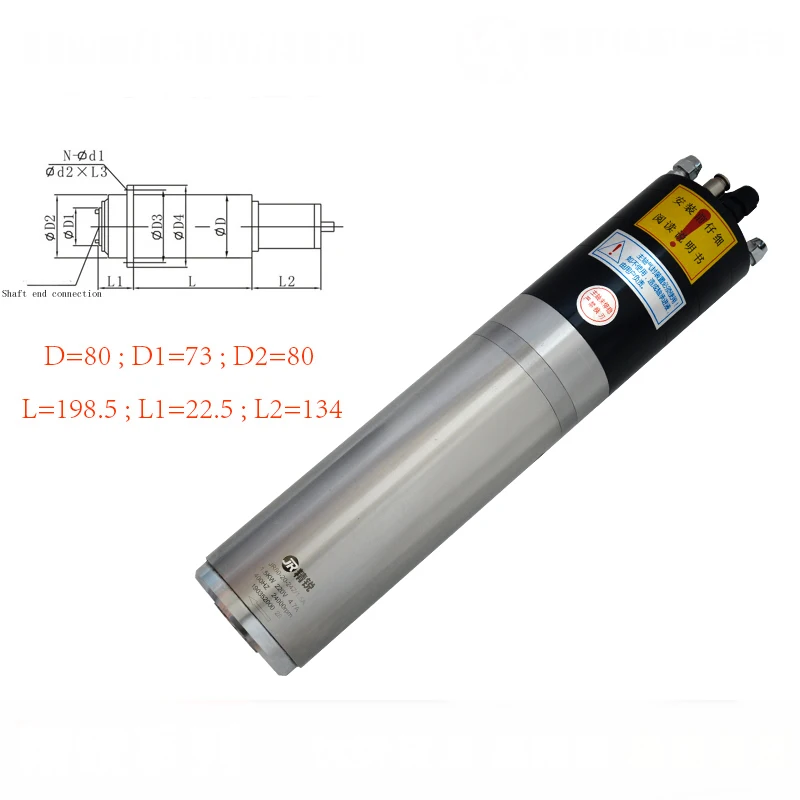Шпиндель для гравировочной машинки, 1.5KW 220V 4.7A 24000 rpm, диаметр 80 мм автоматическая смена инструмента, вал конечное Соединение: ISO20 Коническое отверстие
