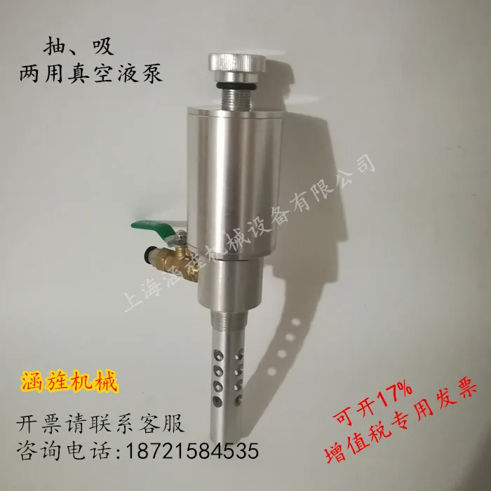 

Vacuum Pump Pneumatic Pumping Pipette Pump 200L Iron Drum Sucker Pump