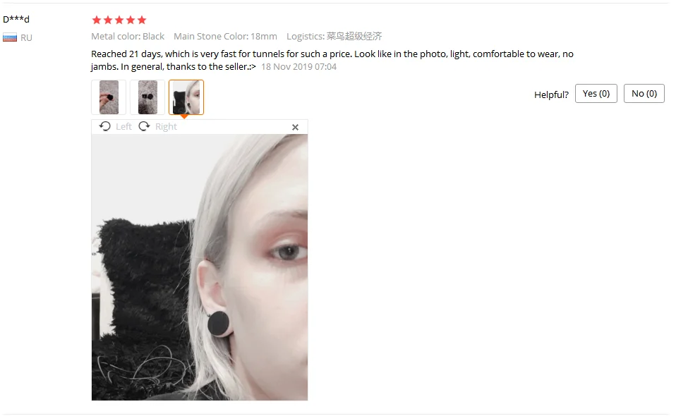 QQ截图20200116141643