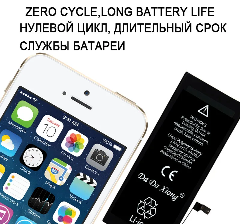 Лот 10 шт. Da Xiong Аккумулятор для Apple iPhone 6S PLUS 2750 мАч реальная емкость сменные батареи
