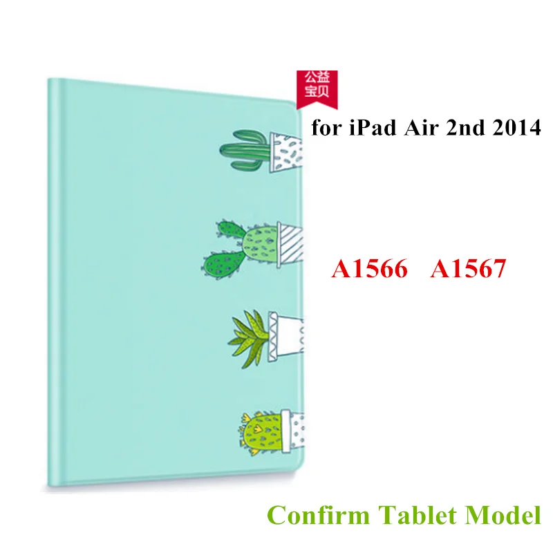 Для ipad air 2 Чехол 3D стерео рельефная картина цветок Подставка для ipad air 2nd чехол для планшета Авто Пробуждение сна умный чехол - Цвет: iPad Air2 2014
