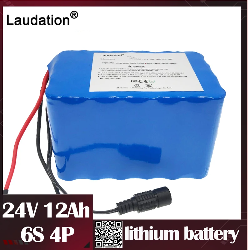 Laudation 24V 12ah литиевая батарея электрического велосипеда 24 volt12.8AH моторное кресло-коляска литий-ионный аккумулятор для 250 Вт Электрический велосипед