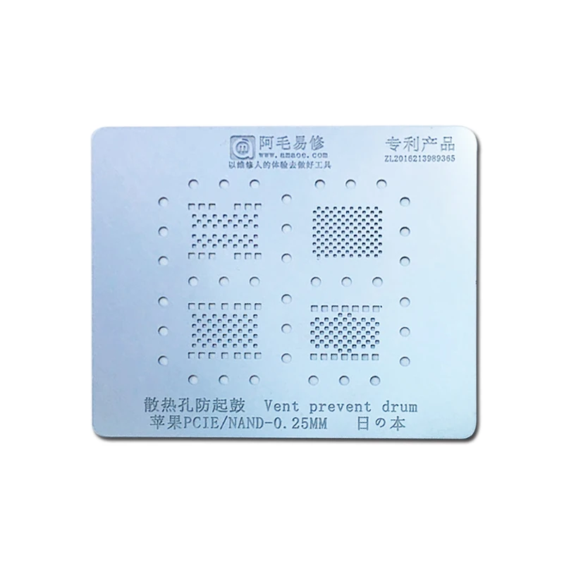 0 25 мм NAND Flash BGA трафарет сетка для пайки шаблон с вентиляционным отверстием всех