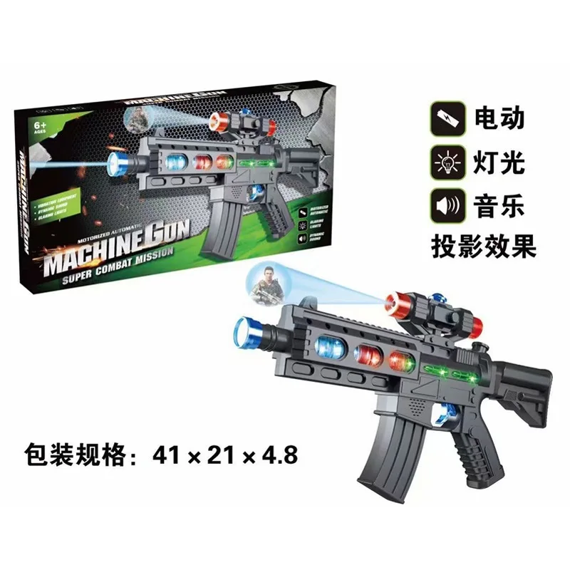 

Electric Gun Toy Children'S Educational Toy Gun Vibration Light Projection Simulation Gunfire Toy Model