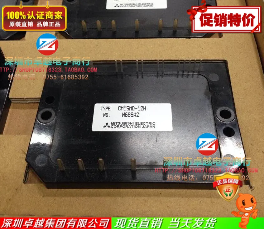 CM15MD-12H CM15MD1-12H CM15MD1L-12H Япония ZYQJ