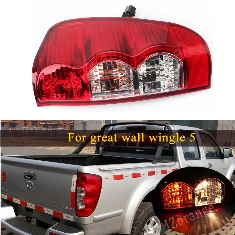 Brake Rear Stop Tail Light For Great Wall Wingle 5 Tail Warning Turn