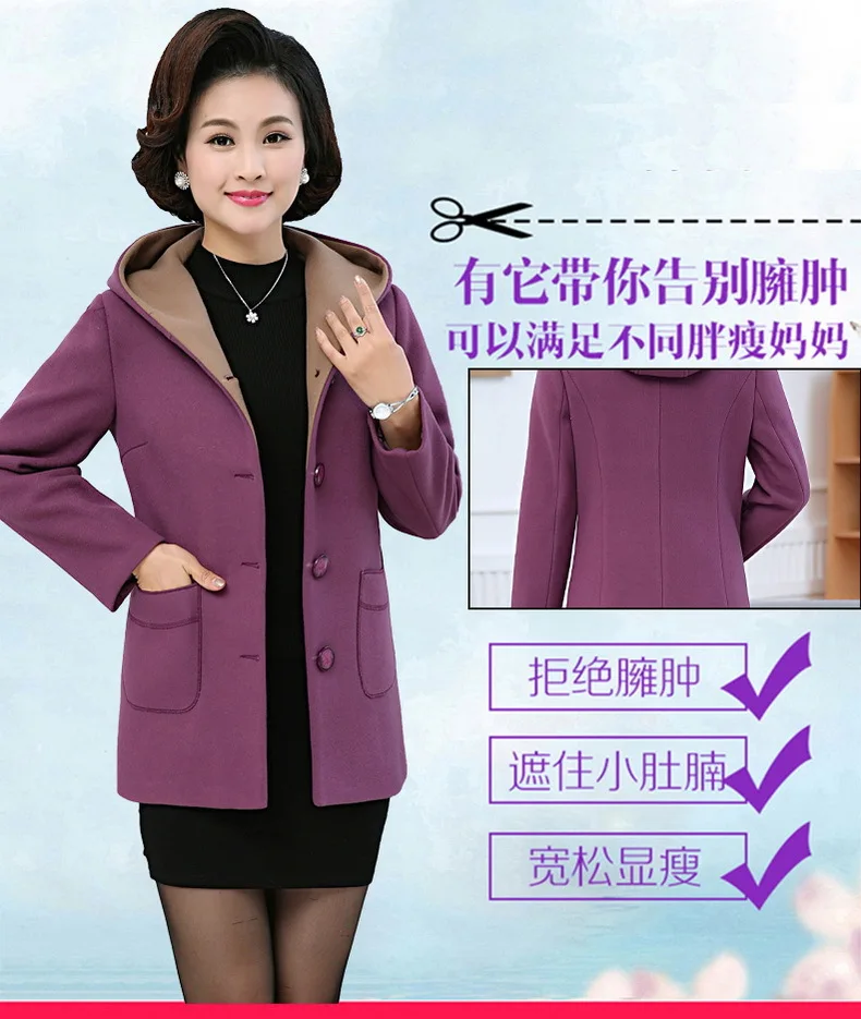 Осенняя и зимняя одежда больших размеров, шерстяная куртка с капюшоном среднего возраста, женское платье средней длины, шерстяное пальто Wome