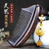 Natural Ebony Classical Comb Children's Household Anti-static Long Curly Hair Massage Sandalwood Wide Tooth Comb 3