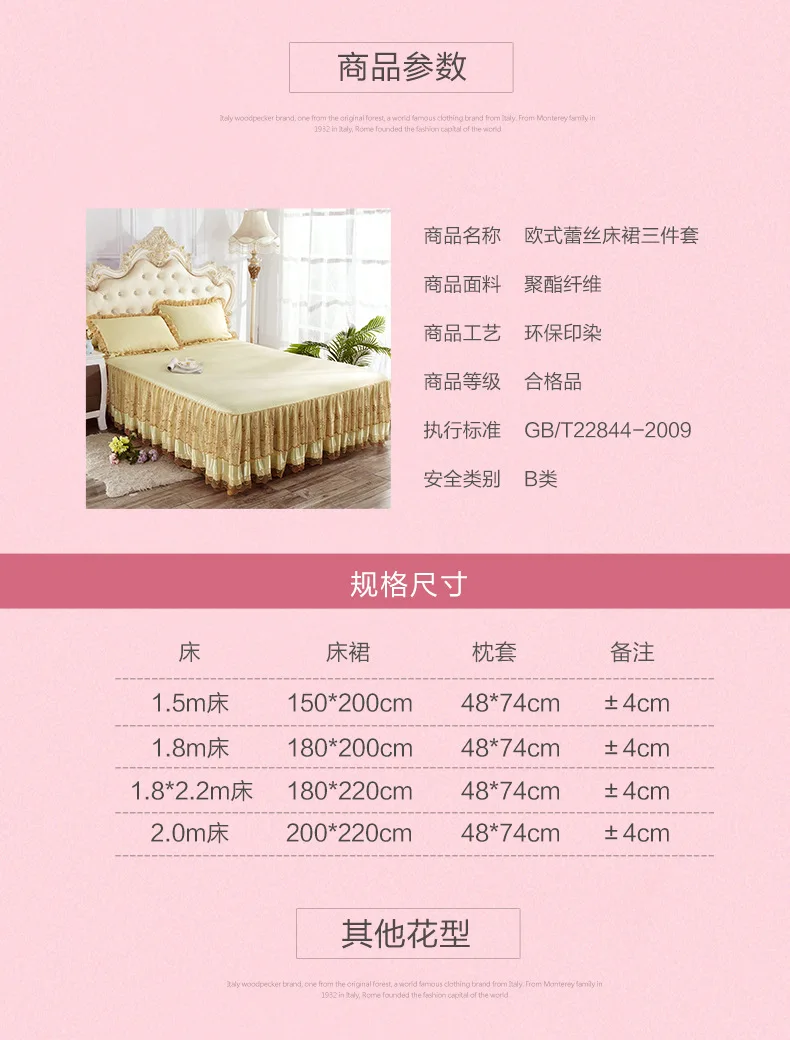 10918081502_1719933880