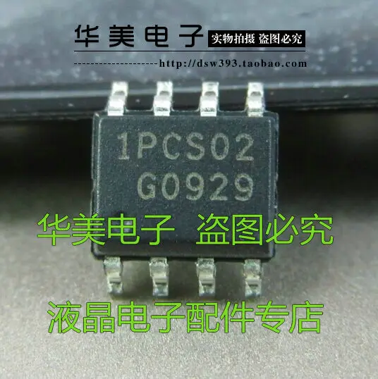 Free Delivery.ICE1PCS02G 1PCS02 genuine LCD power chip ( SMD package SOP-8) | Обустройство дома