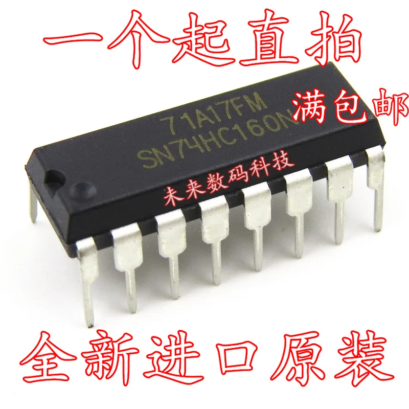 10 шт./лот 74HC160 SN74HC160N DIP-16