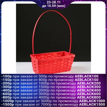

Wicker basket, bamboo, red, rectangular, large